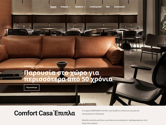 Comfort Casa | Furnitures Wholesale & Retail