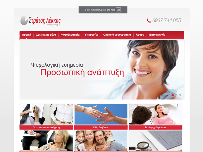 Online-Therapy | Online Psychotherapy