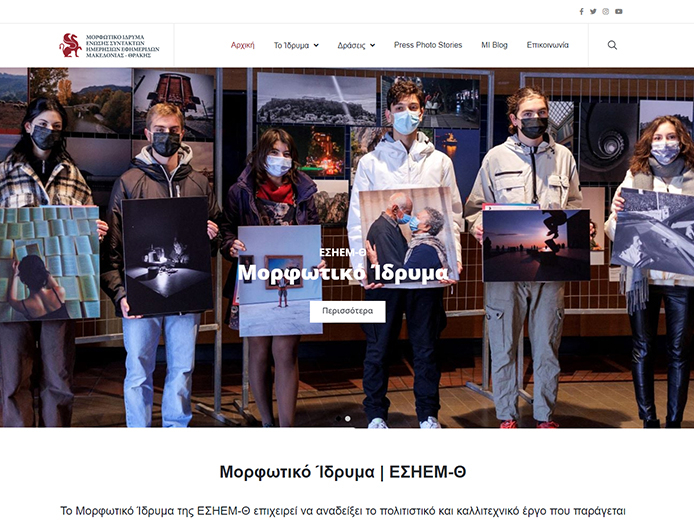 Κατασκευή Ιστοσελίδας | Μορφωτικό Ίδρυμα Κατασκευή Ιστοσελίδας | Μορφωτικό Ίδρυμα