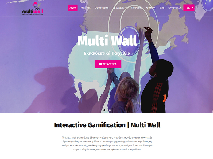 Κατασκευή Ιστοσελίδας | Multi Wall
