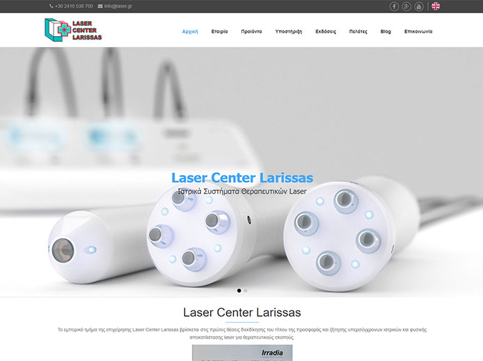 Κατασκευή Ιστοσελίδας | Laser Center Larissas