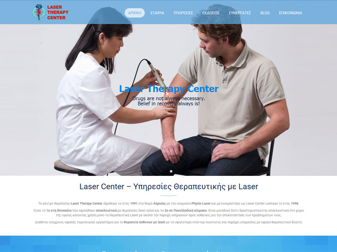 Κατασκευή Ιστοσελίδας | Laser Therapy Center Κατασκευή Ιστοσελίδας | Laser Therapy Center