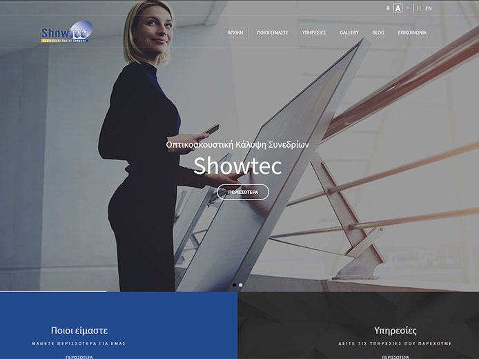Κατασκευή Ιστοσελίδας | Showtec Κατασκευή Ιστοσελίδας | Showtec