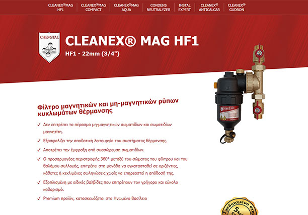Κατασκευή Ιστοσελίδας | Φίλτρο μαγνητικών | Cleanexmag