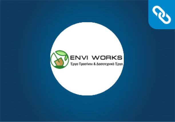 Κατασκευή Ιστοσελίδας | Enviworks | Έργα Πρασίνου και Δασοτεχνικά Έργα